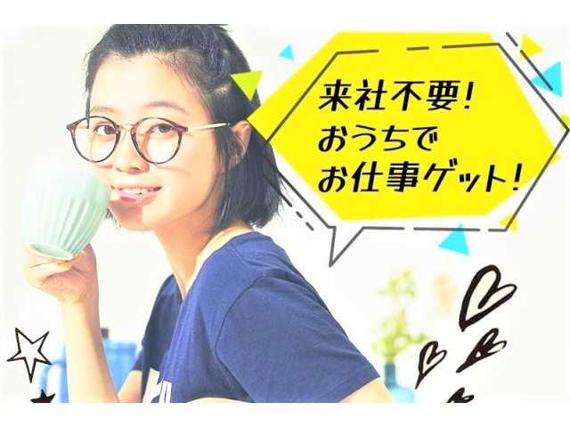株式会社シーエーセールススタッフのフォトギャラリー2