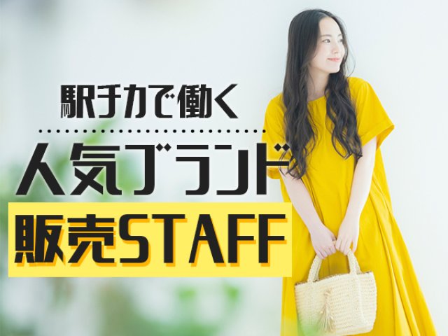 株式会社シーエーセールススタッフのフォトギャラリー2