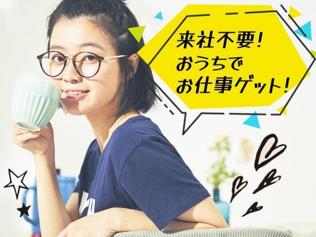 株式会社シーエーセールススタッフのフォトギャラリー2