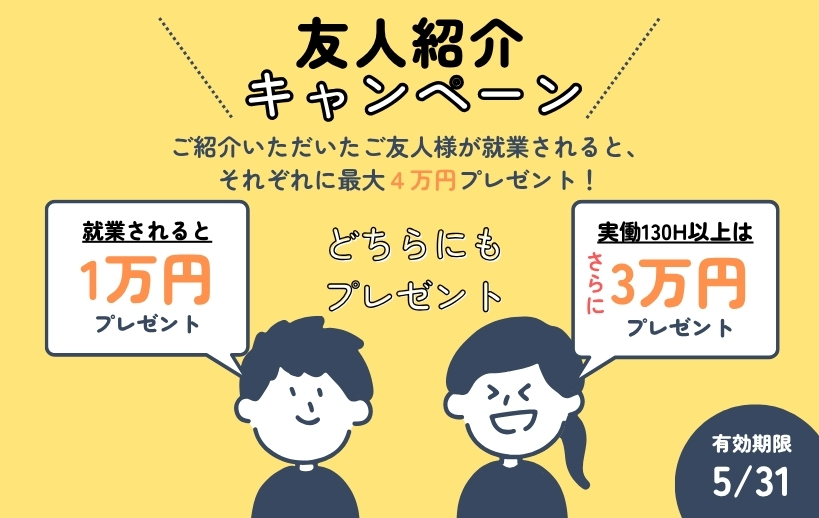 株式会社シーエーセールススタッフのフォトギャラリー1