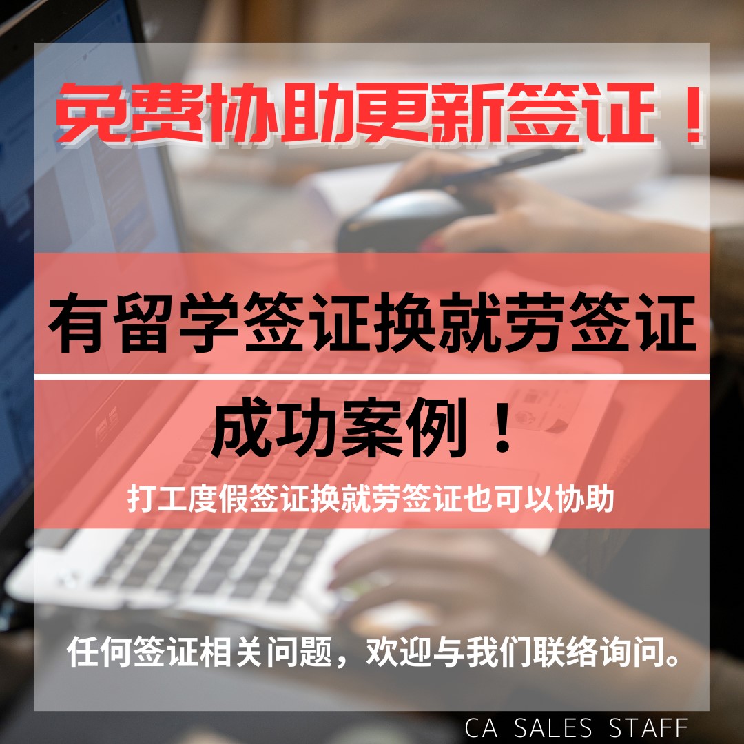 株式会社シーエーセールススタッフのフォトギャラリー2