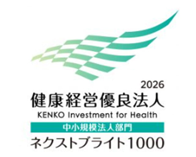 株式会社ニッショウのフォトギャラリー3