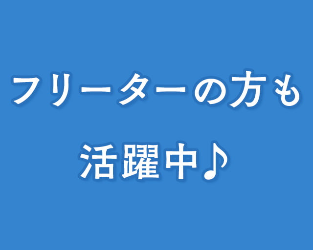 株式会社パスコのフォトギャラリー4
