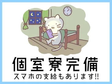 株式会社TOKYO EYE SERVICEのフォトギャラリー1