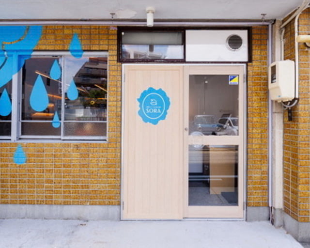 季節のスイーツとかき氷のお店SORAのフォトギャラリー1