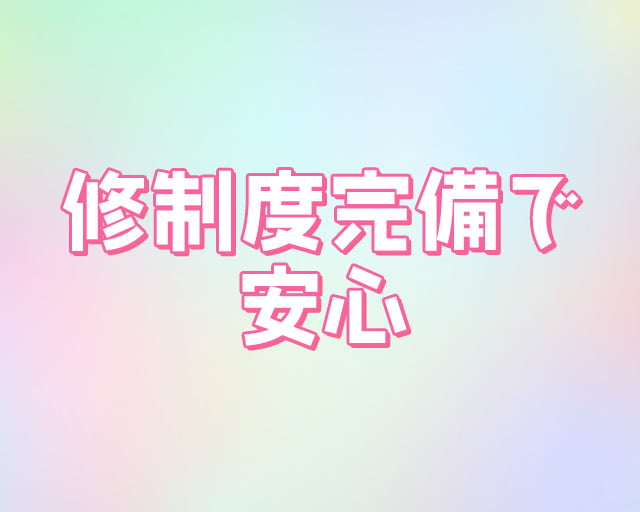 株式会社ミライルのフォトギャラリー2