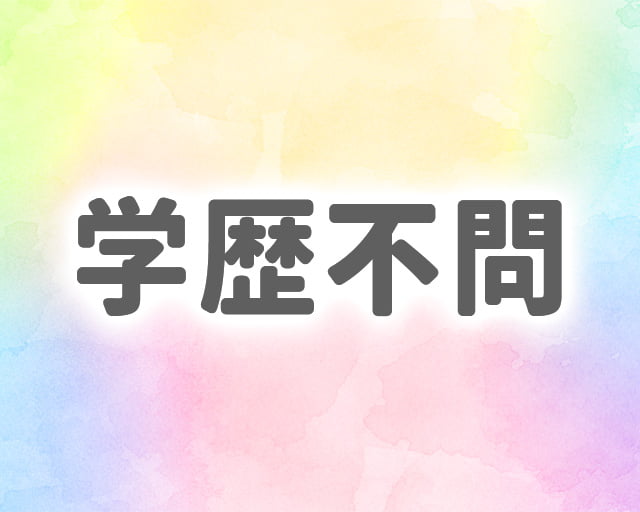 彩ノ匠（いろどりのたくみ）のフォトギャラリー1