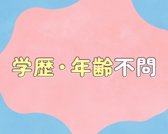 株式会社ヒューマンライン九州のフォトギャラリー2