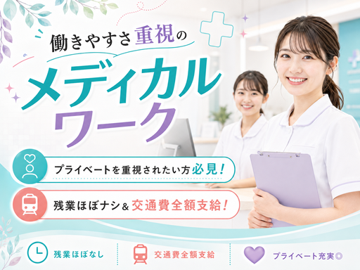 株式会社シグマスタッフ　町田支店のフォトギャラリー2