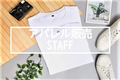 株式会社シーエーセールススタッフのフォトギャラリー2