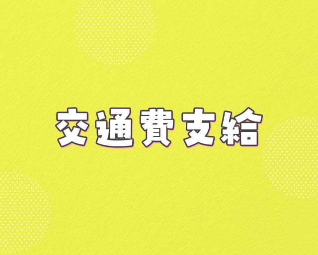株式会社アステックのフォトギャラリー3