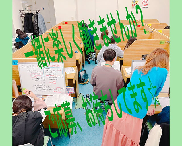 個別指導Wam 矢向駅前校のフォトギャラリー1