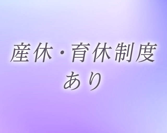 医療法人 上岡眼科医院のフォトギャラリー1
