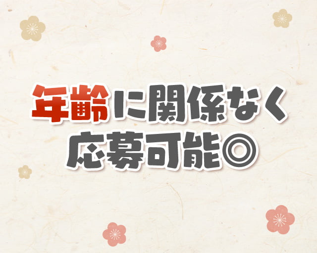 おめで鯛焼き本舗 ゆめタウン夢彩都のフォトギャラリー1