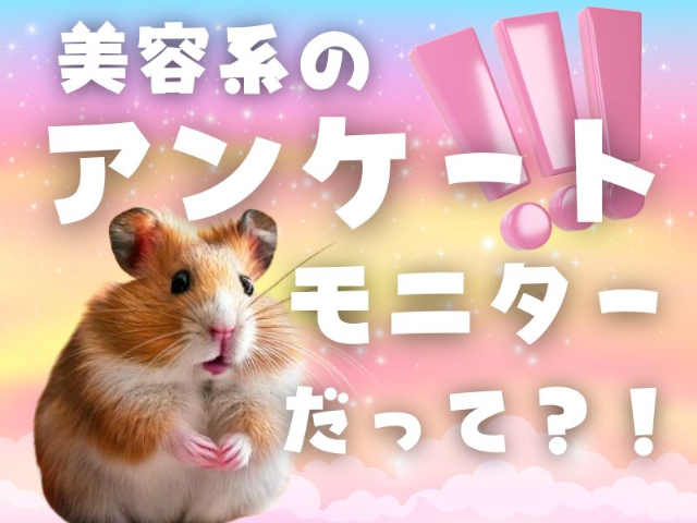 株式会社クラウドワーカー【ご自宅でのお仕事】のフォトギャラリー1