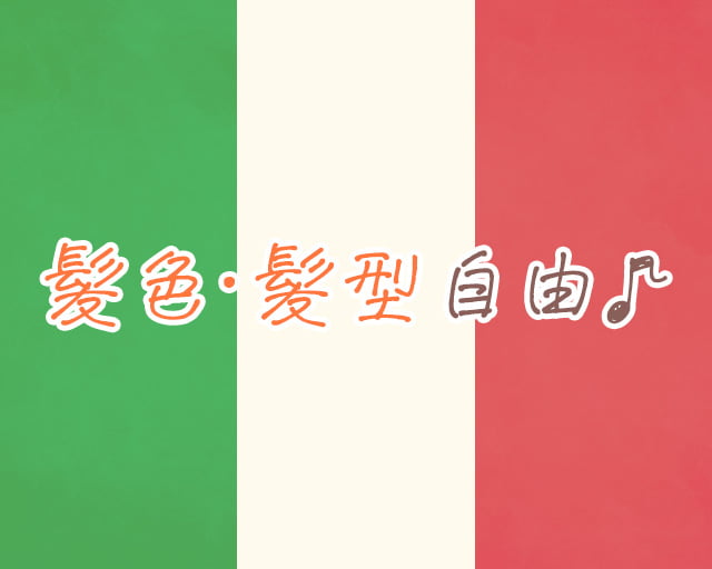 イタリアン・トマトカフェジュニア 小田急マルシェ大和店のフォトギャラリー3
