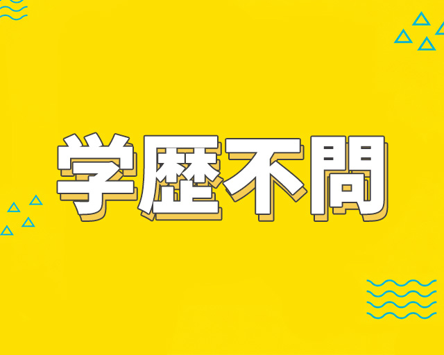 株式会社TAKE FOURのフォトギャラリー1