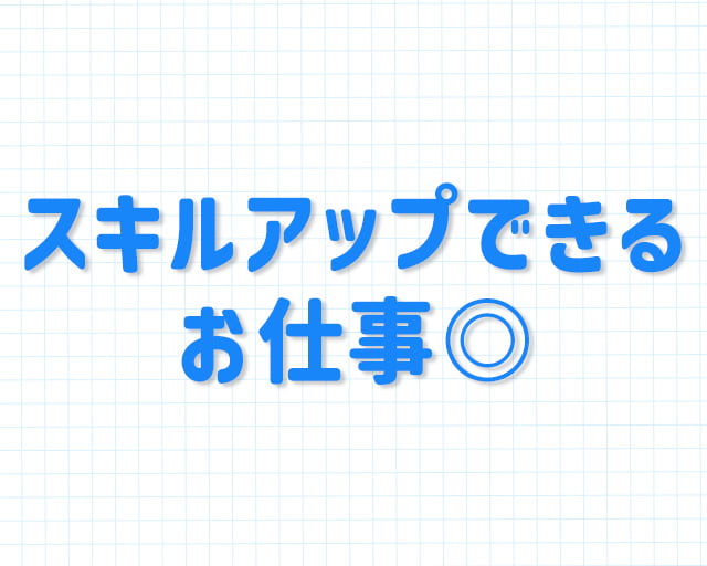 株式会社ジーニアス・トレーディングのフォトギャラリー2