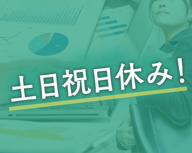 株式会社ルミナス 神戸支社のフォトギャラリー5