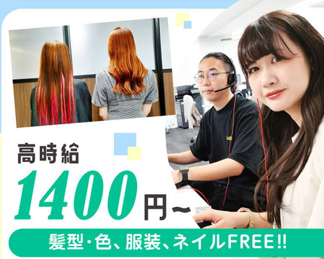 エムジー株式会社のフォトギャラリー1