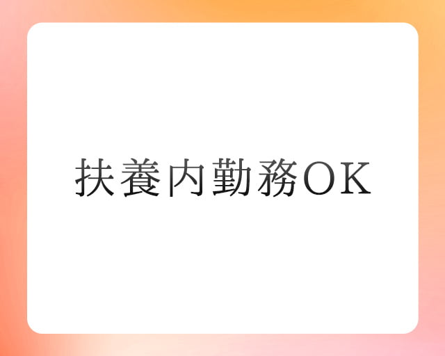 リハビリデイサービス げんきの森のフォトギャラリー2