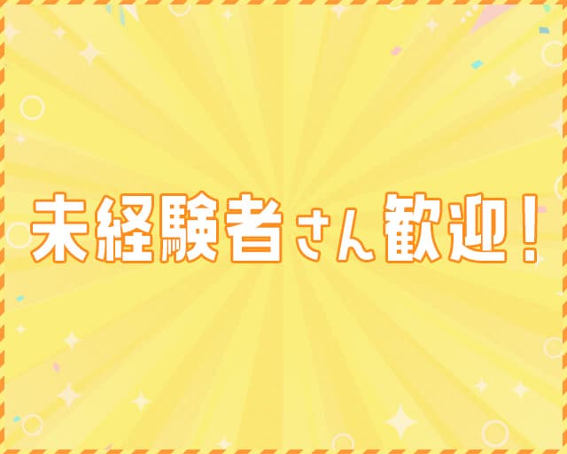 ブライトキャスト株式会社のフォトギャラリー3