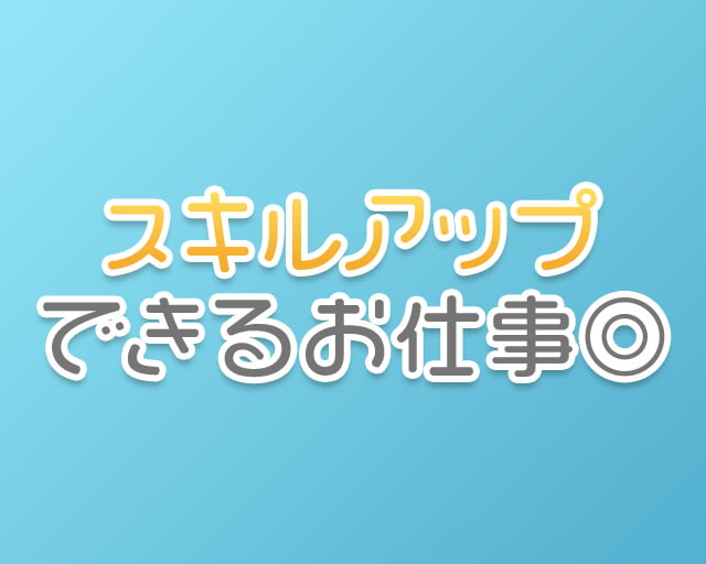 株式会社Second effortのフォトギャラリー1