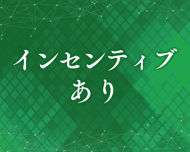 マニュライフ生命保険株式会社のフォトギャラリー4