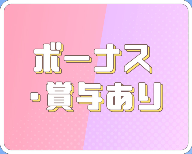 株式会社SQOOL TECHのフォトギャラリー3