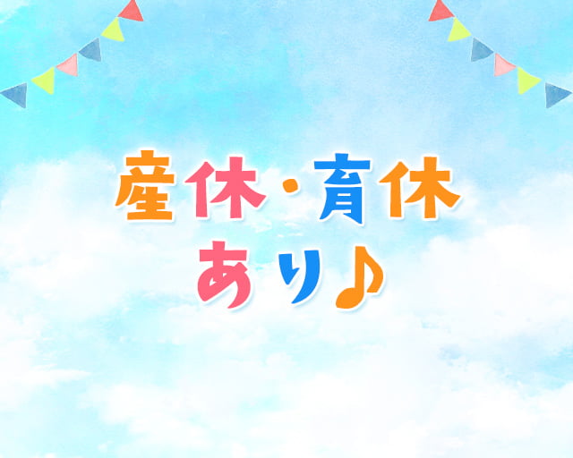 放課後等デイサービス まなび家大阪のフォトギャラリー3