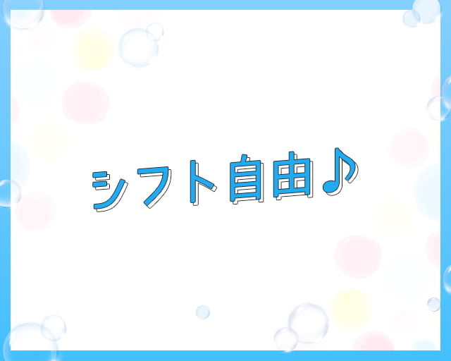 放課後等デイサービス まなび家 若宮のフォトギャラリー5
