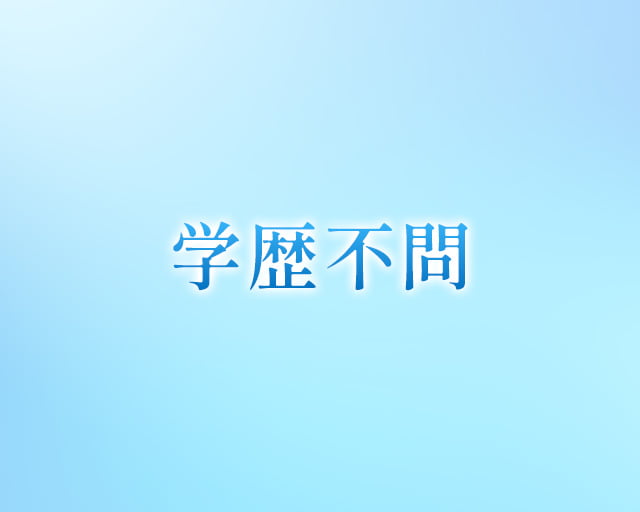 アルファクラブ武蔵野株式会社 川越中央営業所 本橋代理店のフォトギャラリー2