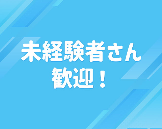 合同会社PLeSTのフォトギャラリー3