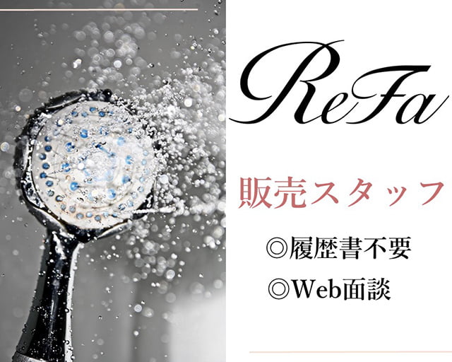 株式会社アイヴィジットのフォトギャラリー2