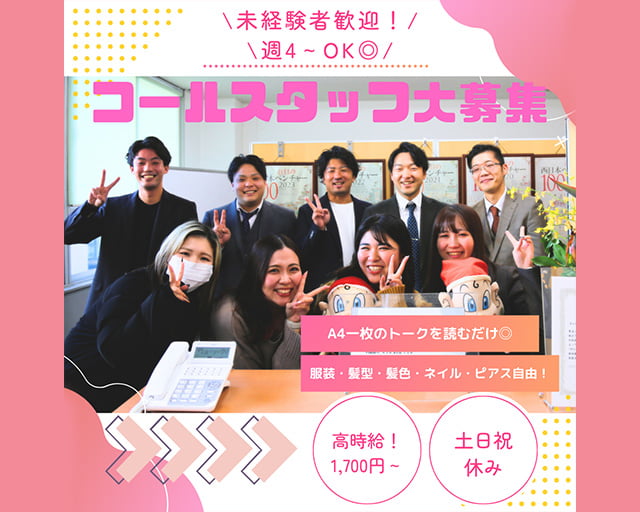 株式会社アライズのフォトギャラリー2