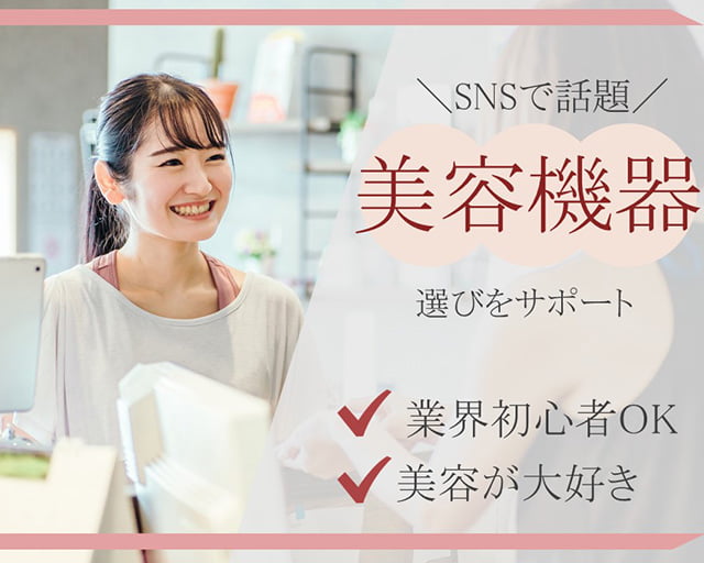 株式会社アイヴィジットのフォトギャラリー1