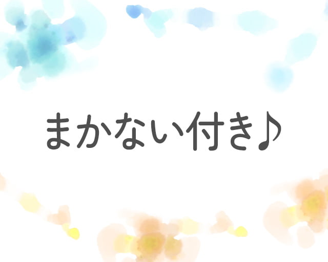 デイサービスたかハウス昭栄のフォトギャラリー1