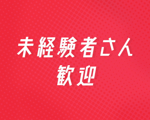 株式会社ヒューマンシーンマーケティングのフォトギャラリー2