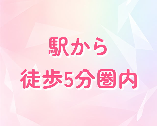 株式会社ヒューマントラストのフォトギャラリー4