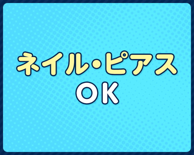 個別指導Wam 矢向駅前校のフォトギャラリー3