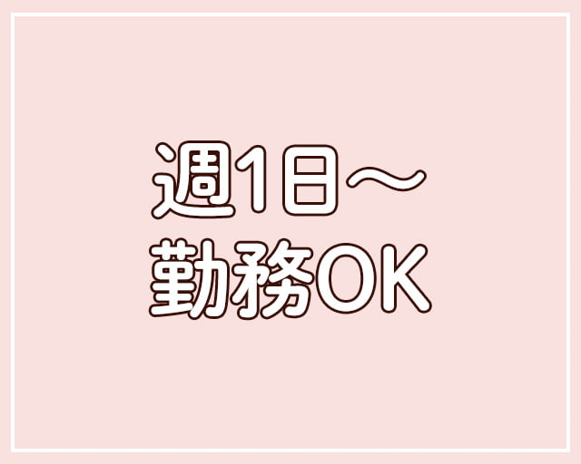 株式会社ヒューマントラストのフォトギャラリー1