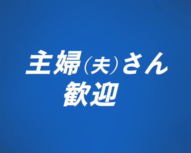 有限会社小林設備工業のフォトギャラリー2