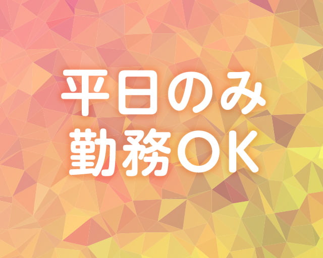 株式会社マントレードジャパンのフォトギャラリー1