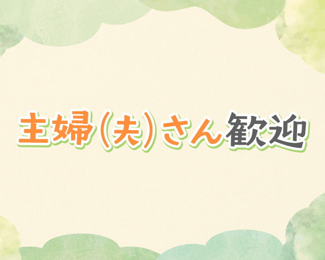 あさひの園児課のフォトギャラリー3