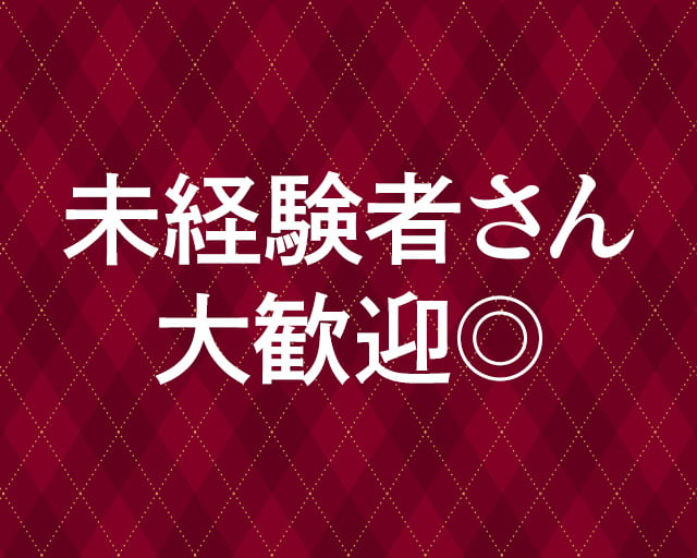 株式会社アウトソーシングトータルサポートのフォトギャラリー1