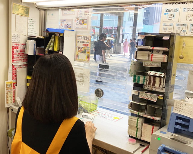 有楽町大黒天宝くじのフォトギャラリー2