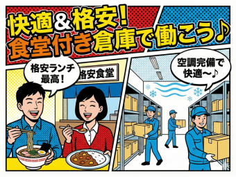 株式会社エヌエフエーのフォトギャラリー2