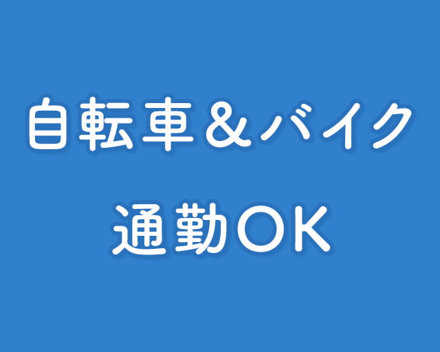 株式会社パスコのフォトギャラリー1