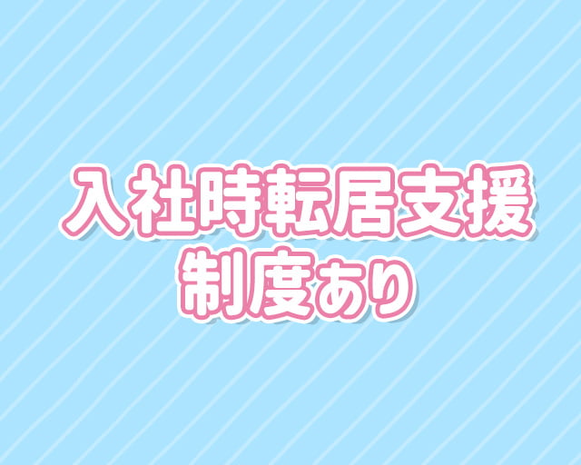 株式会社LieN ヘルパーステーションLieN高砂のフォトギャラリー4