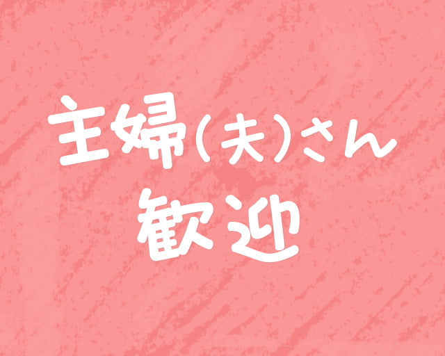 VANSAN グランツリー武蔵小杉店のフォトギャラリー1